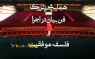 همایش فن بیان و فلسفه موفقیت دکتر کیوان مهتاوند و دکتر مهدی جاویدپور
