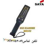 راکت موبابل یاب md-102