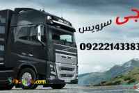 حمل و نقل باربری یخچالداران سنندج 