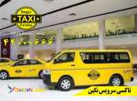 اولین تاکسی شهرستان تهران