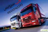 اعلام بار تریلی و کامیونت یخچالداران رفسنجان