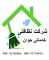 خدمات نظافت ارومیه