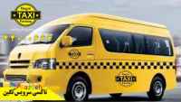 تاکسی دربستی شمال