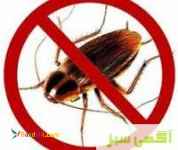 سمپاشی منازل در ارومیه