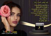 جذب نمایندگی