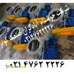 شرکت خوشنام آبادگران صنعت کویر