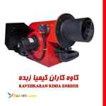 مشعل های ۱ تا۳ ، ۳ تا ۵ و ۵ تا ۷ کاوه کاران 