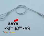 عرضه بند لنیارد مدل 108042