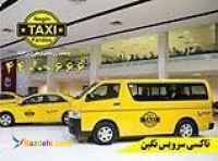 تاکسی دربستی نزدیک ناصر حجازی 