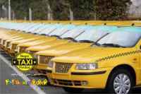 تاکسی دربستی تهران به شهرستان 