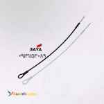 عرضه بند فروشگاهی لنیارد مدل 108043 