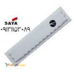 عرضه لیبل ضد سرقت AM ساده مدل  L4692 