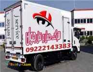 باربری و حمل اثاث منازل 