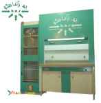 هود شیمیایی