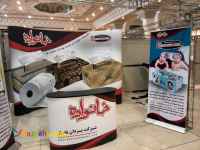 سازه های نمایشگاهی پرنیان استند