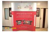 پاپ آپ نمایشگاهی پرنیان استند