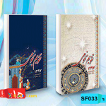 چاپ انواع سالنامه و تقویم 