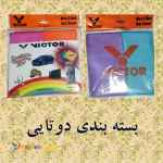 دستمال جادویی ویکتور عمده
