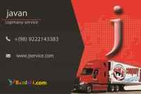 اعلام بار کامیون یخچالداران شاهرود