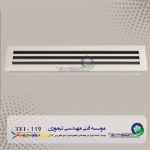 دریچه خطی اسلوت