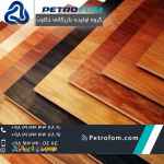  ام دی اف 3 میل پرینتی پتروفوم 