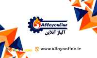 شرکت آلیاژ آنلاین