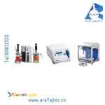 نمایندگی فروش محصولات eppendorf آلمان