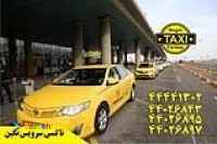 تاکسی دربستی نزدیک جنت آباد مرکزی 