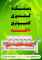 دستگاه گلدوزی کامپیوتری 6 کله دستگاه گلدوزی کامپیوتری 6 کله