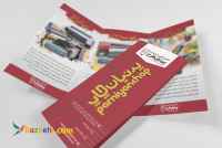 سفارش آنلاین چاپ