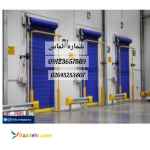 درب برقی درب اتوماتیک شیشه ای-درب کارخانه-ریلی صنعتی