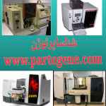 نمایندگی خرید و فروش دستگاه جذب اتمی دست دو