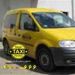تاکسی فرودگاه امام نزدیک شهرزیبا 