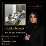 آموزش ریموو تاتو اسکالپ سر با مدرک فنی و حرفه ای 