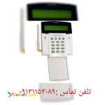 عرضه تلفن کننده  اکسترا