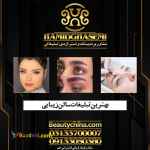 راهکار تبلیغ سالن زیبایی توسط گروه جم