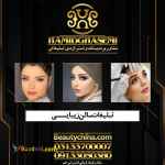 جذب مشتری سالن زیبایی با گروه جم