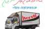 باربری وانت یخچالدار آبادان 
