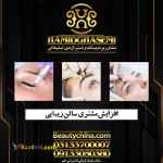 برندینگ ارایشگاه باتکنیکهای موثر گروه جم