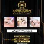 طراحی سایت ارایشگاه توسط تیم مجرب جم