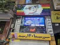 پرینت ارزان و فوری،انجام کلیه خدمات پرینت،اسکن،پلات،بنر،چاپ،ساخت مهر و….