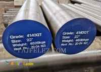 میلگرد MO40 هاترول