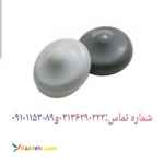 قیمت تگ یوفو در اصفهان