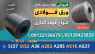 ورق فولادی-ورق آلیاژی-ورق استنلس استیل-ورق ضد سایش