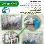 تولید کننده انواع تجهیزات دامپروری صنعتی و سنتی،انواع شیردوش برقی،اسیاب میکسر و بالابر ،عل