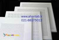 تایل آلومینیومی سقف کاذب 