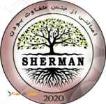 پارکت لمینت شرمن SHERMAN 