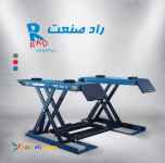 جک قیچی تشخیص رنگ