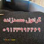 تولید و فروش گرانول پلی اتیلن 9123992269 گرانول نوار تیپ لوله آب