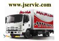 وانت بار یخچالی اصفهان 